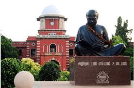 EXAM TIME TABLE NOV/DEC 2013| EXAM TIME TABLE FOR ANNA UNIVERSITY NOV