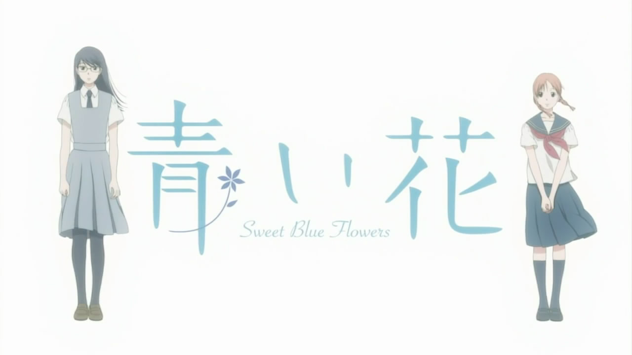 YuriReview Aoi Hana (Sweet Blue Flower) อนิเมะหวานอมเศร้าที่อยากแนะนำ