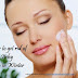 How to get rid of Dry Itchy Skin in Winter