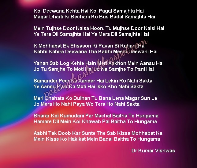 Download Hindi MP3 Songs Bollywood Old Movie Songs Pakistani Songs