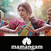 Rima Kallingal launched 'Mamangam the school of Dance'