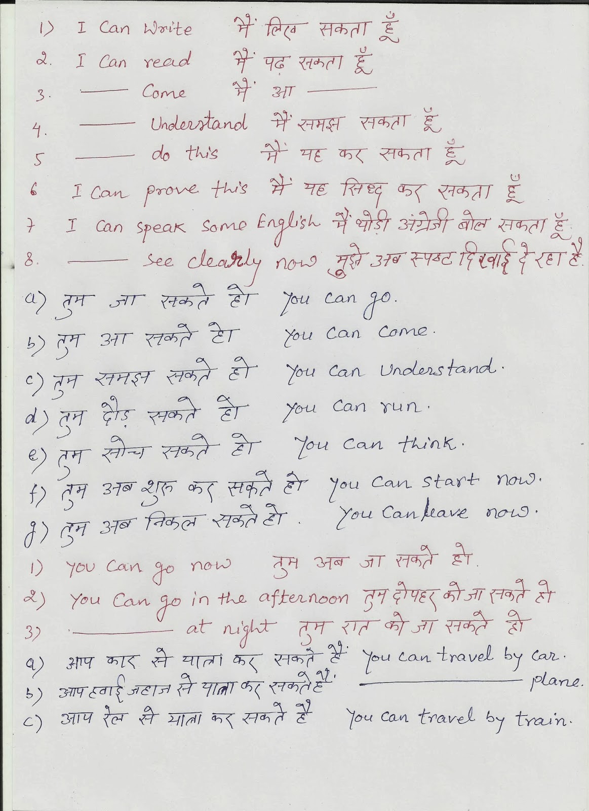 IELTS Speaking Test Format