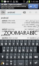 القاموس العربي (عربي-انجليزي ) القاموس العربي (عربي-انجليزي )