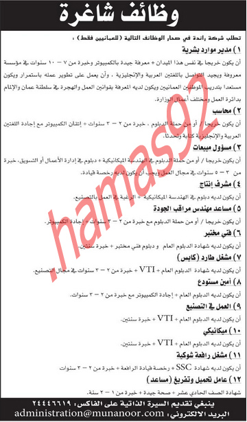 شواغرفى سلطنة عمان الاربعاء 15 اغسطس 2012  %D8%A7%D9%84%D8%B4%D8%A8%D9%8A%D8%A8%D8%A9+1