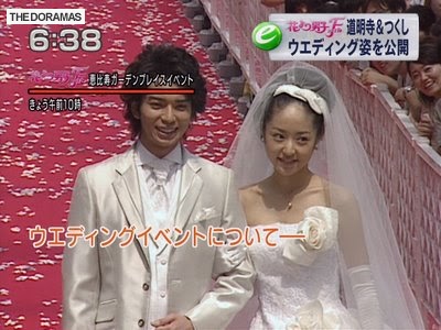 inoue mao and kora kengo the doramas inoue mao e kora kengo recebem cumprimentos inoue mao and kora kengo the doramas inoue mao e kora kengo recebem cumprimentos