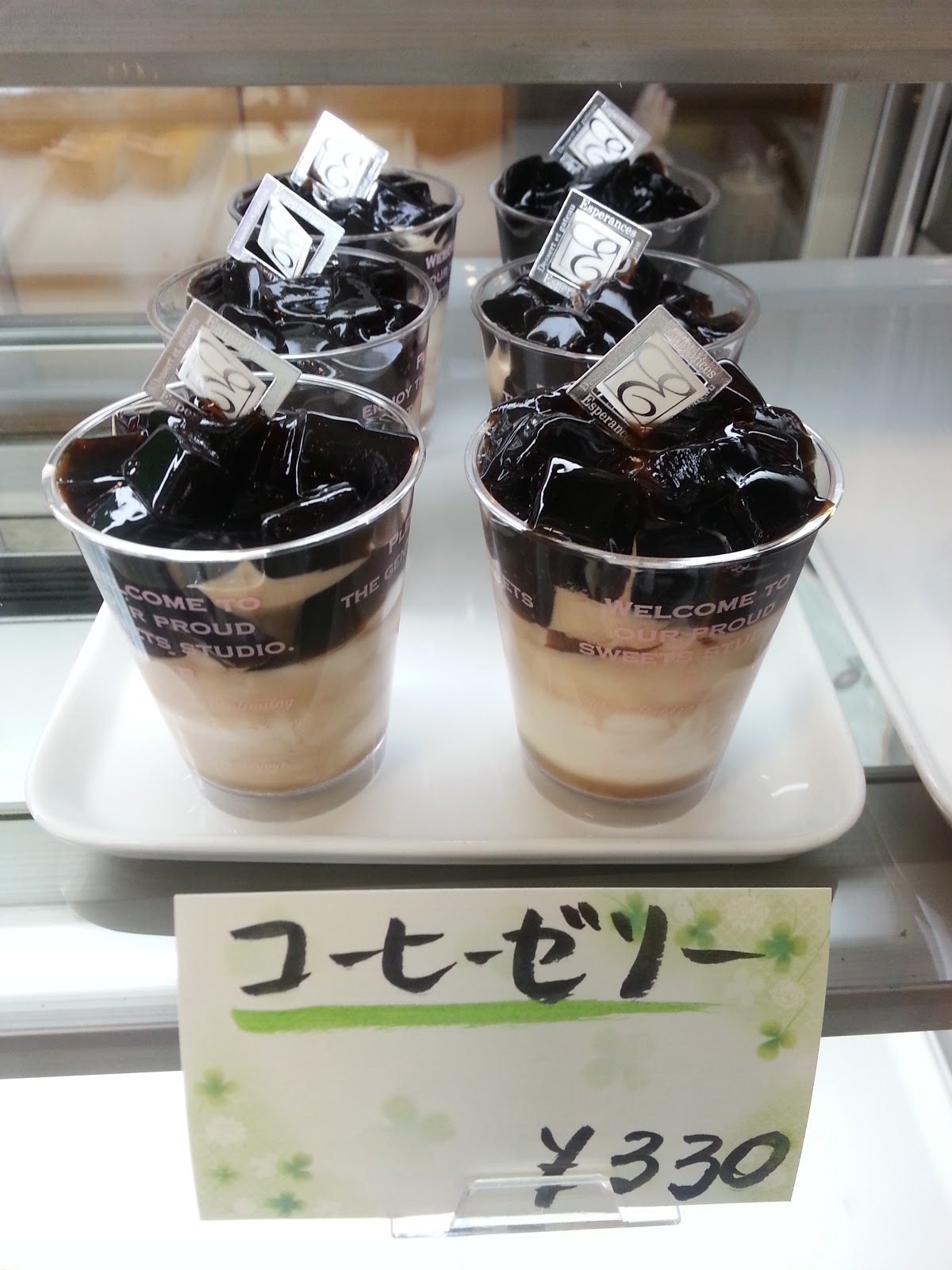 福岡竹下にあるケーキ屋さん エスペランスのブログ 夏の新商品 コーヒーゼリー