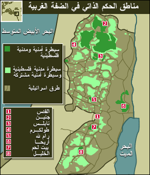 موجز القضية الفلسطينية بالصور موجز القضية الفلسطينية بالصور