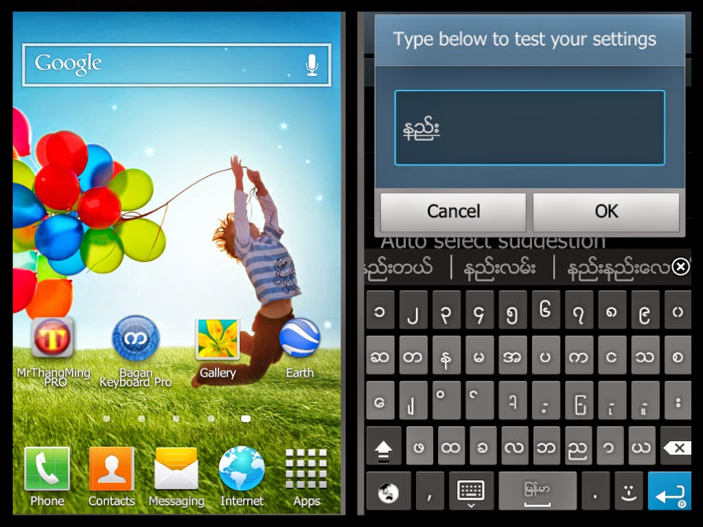 Bagan Keyboard Pro v 1.0.1 For Android Mr ThangMing