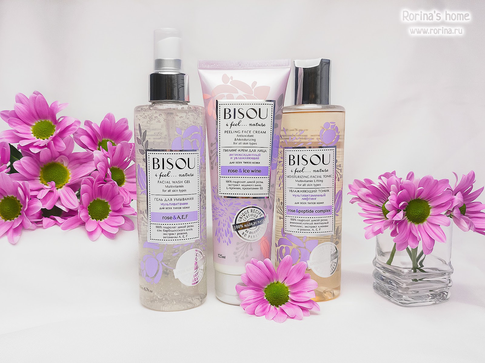 Гель для умывания для жирной кожи 