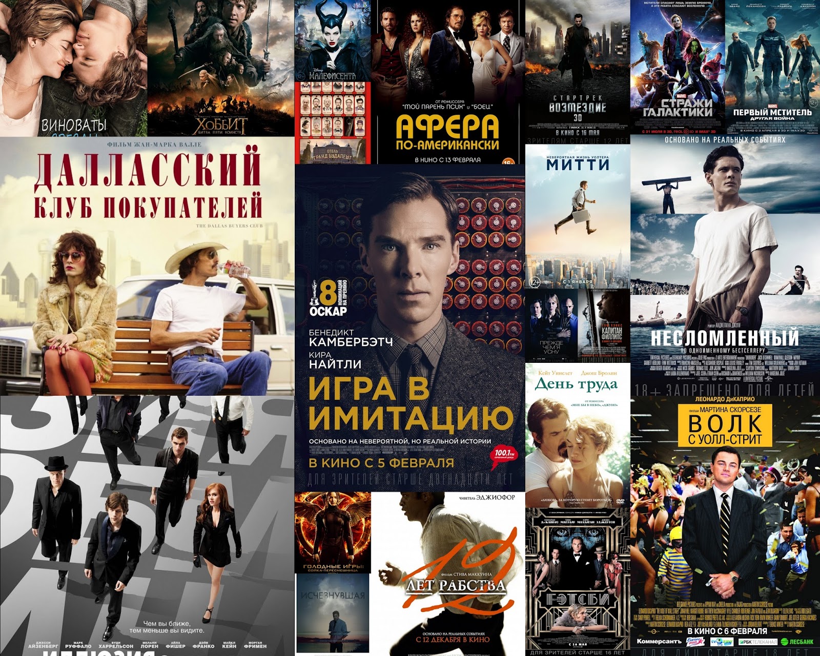Новые фильмы 2017 и 2017 года список которые уже вышли Новые фильмы 2017 и 2017 года список которые уже вышли
