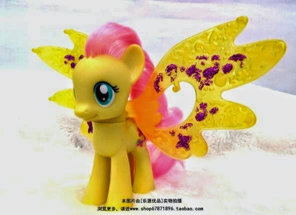 Fluttershy My Little Pony Cutie Mark Magic Charm Wings 