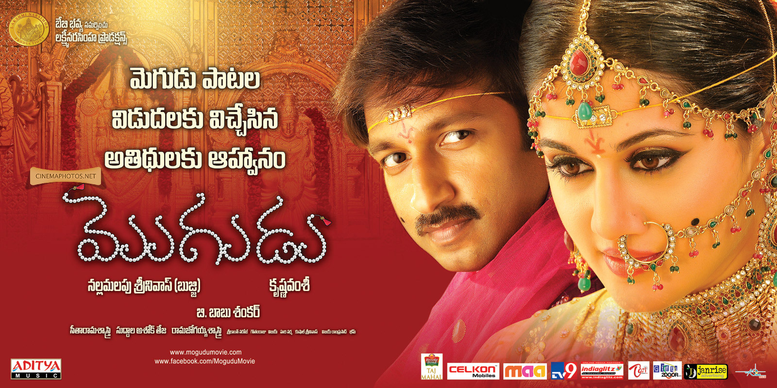 Mp4 HD Video Songs