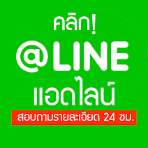 @line