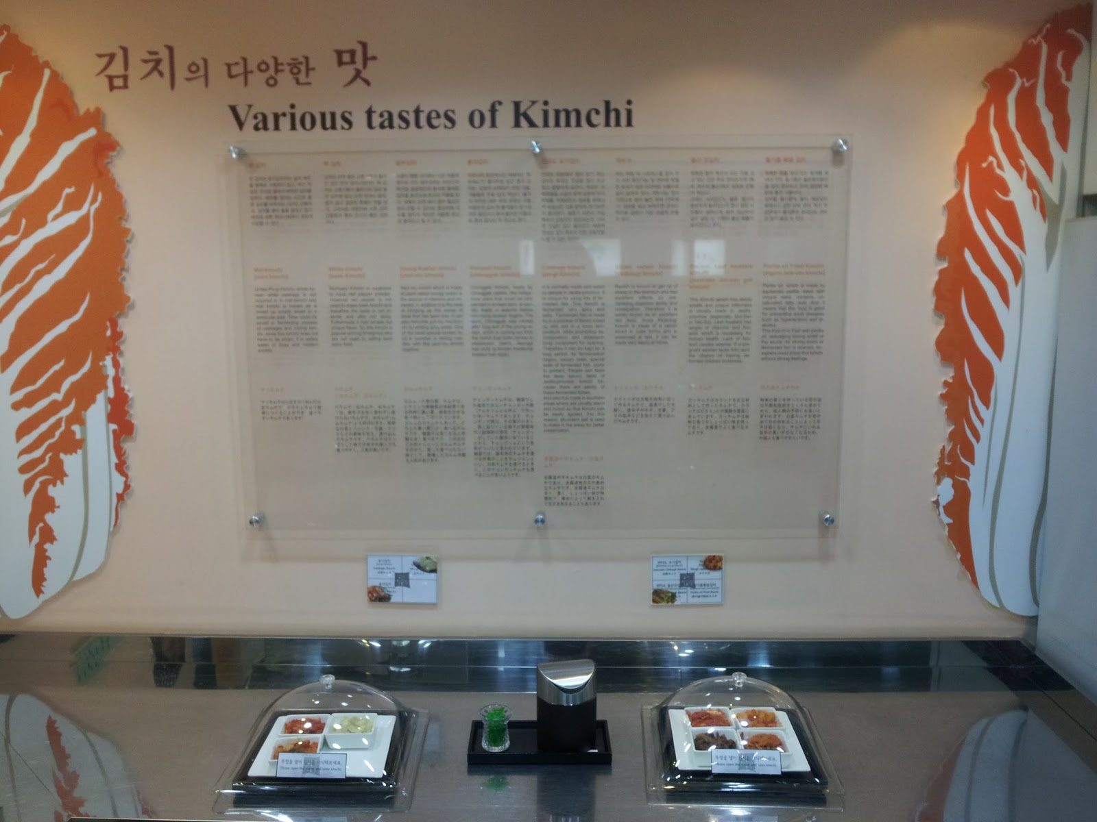 The Kimchi Museum, the best museum in all of the Universe