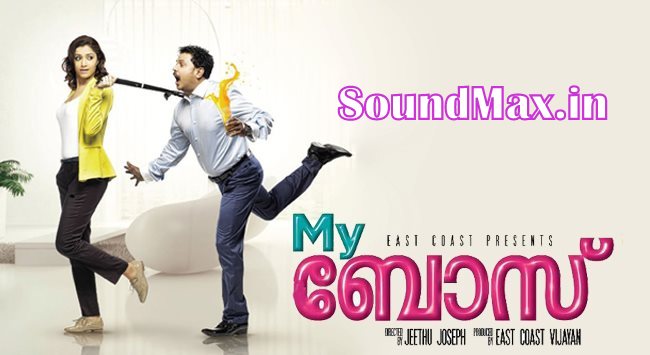 Dirty Boss Malayalam Movie Mp3 Songs Download