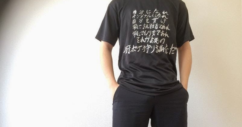 もこう 先生 Tシャツ マイノリティ - Tシャツ/カットソー(半袖/袖なし)