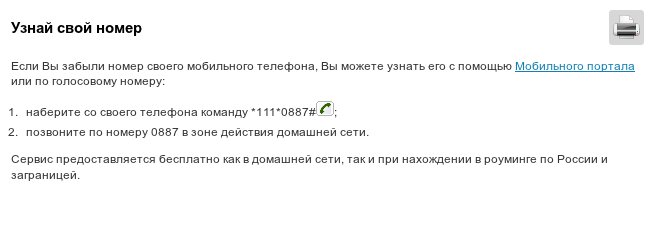 Бывший говорит что любит что делать Бывший говорит что любит что делать