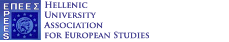 Hellenic University Association of European Studies