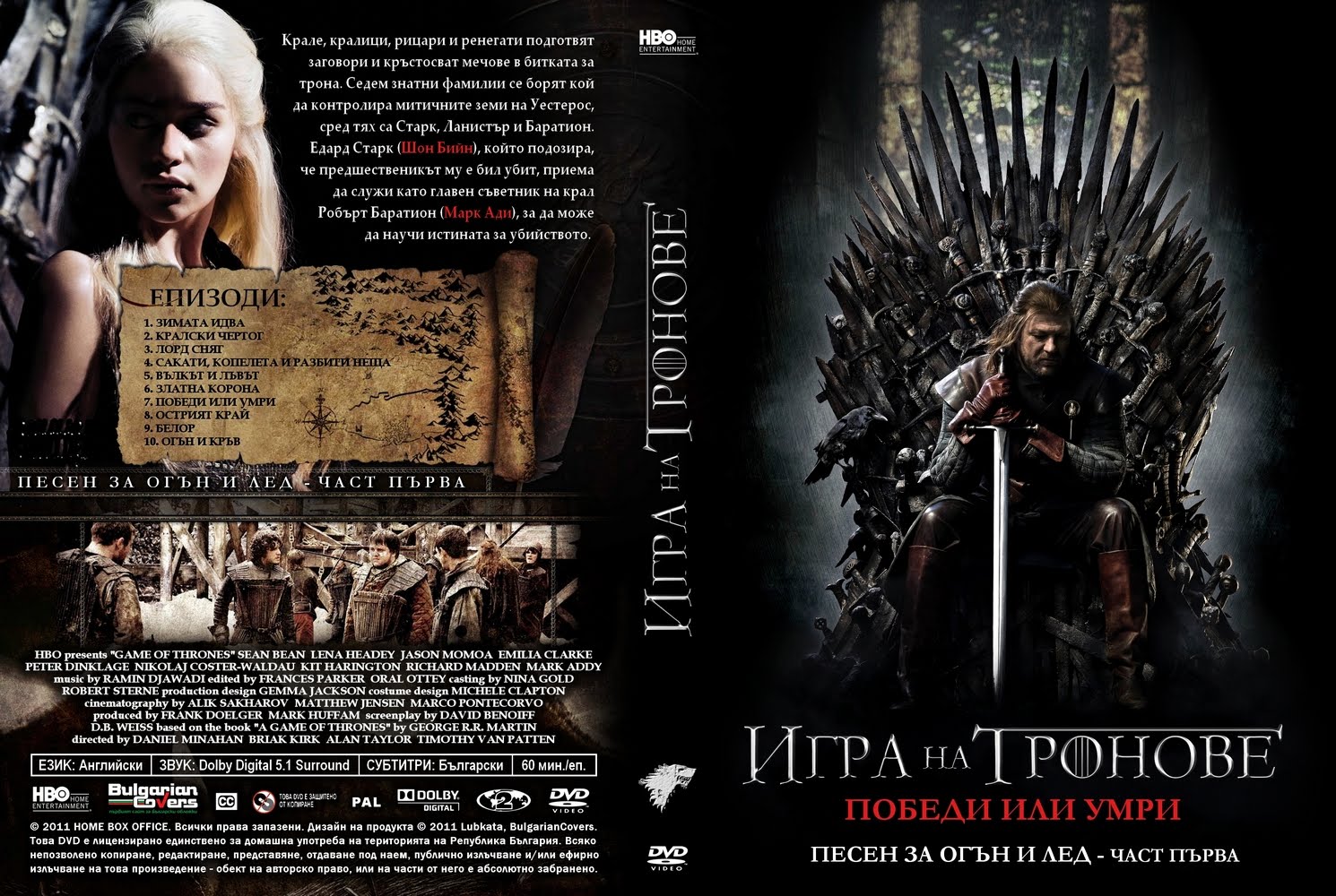 Amazoncom: Game of Thrones: Season 2: Alfie Allen, Kit