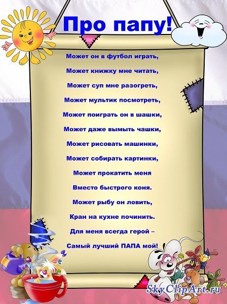 Ночи без тебя стих Ночи без тебя стих
