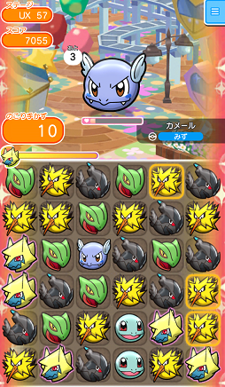 ゲーム攻略ブログ ポケとる ステージux56 Ux60 ブイゼル カメール ルチャブル フシギソウ メガミミロップ