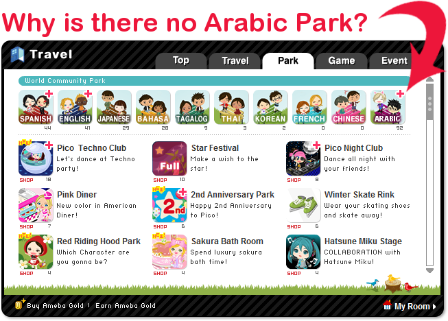 Why is there no Arabic Park? Why is there no Arabic Park?