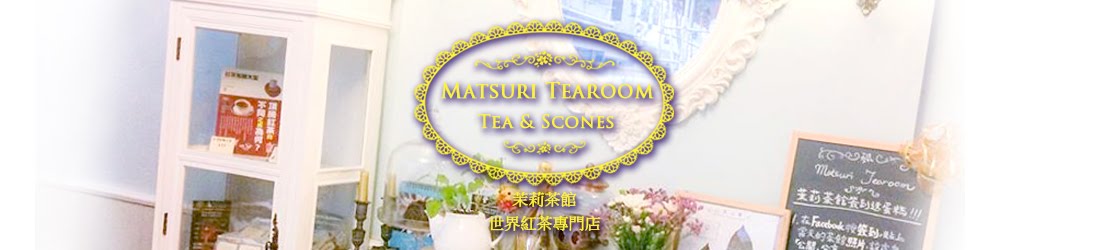 Matsuri Tearoom