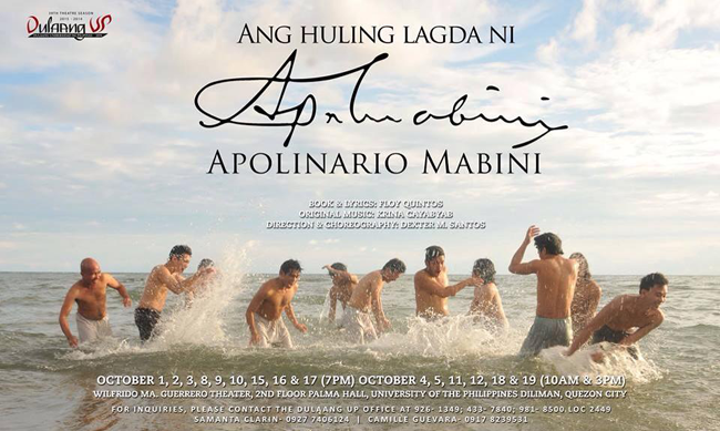 Dulaang-UP-Presents-'Ang-Huling-Lagda-ni-Apolinario-Mabini'-the-Reenactment-of-Mabini’s-Final-Days-schedule-of-play Dulaang-UP-Presents-'Ang-Huling-Lagda-ni-Apolinario-Mabini'-the-Reenactment-of-Mabini’s-Final-Days-schedule-of-play
