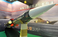 InfoseekChina: Taiwan's Hsiung Feng III missile shown in public ... InfoseekChina: Taiwan's Hsiung Feng III missile shown in public ...