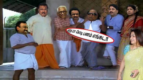 FUNNY INDIAN PICTURES GALLERY : KALAIGNAR KARUNANIDHI  FUNNY PICTURES