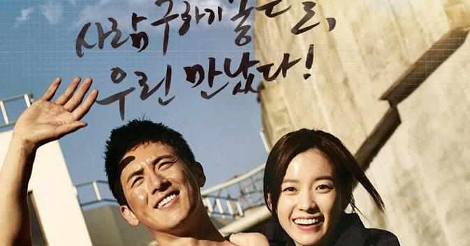 love 911 korean movie ost love 911 korean movie ost