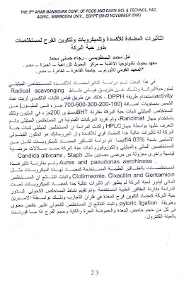 صورة
