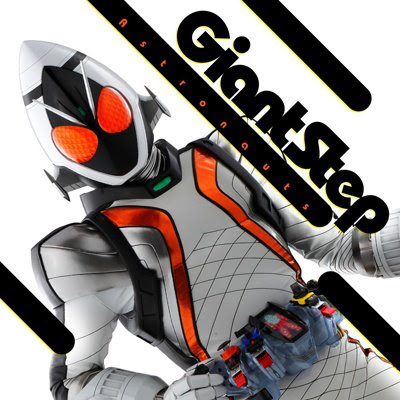 GIANT STEP by ASTRONAUTS Full Preview