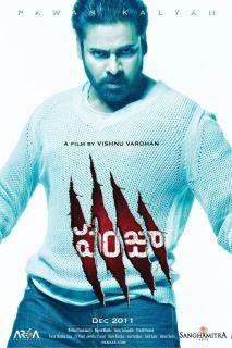 Panja_Movie Stills_Panja_First_Look_Panja_Wallpapers_Panja_Posters_Pawan_Kalyan_Panja_Stills 2