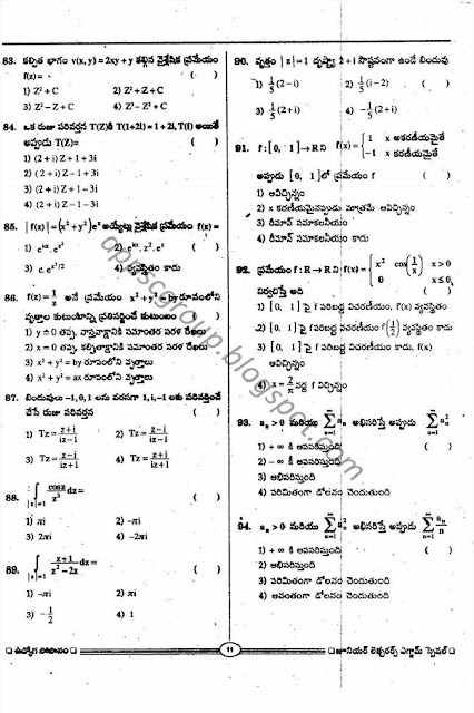 APPSC Junior Lecturers Previous Papers mathematics