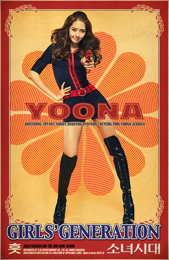 Yoona Hoot