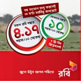 Robi Reactivation Bondho SIM offer Robi-Reactivation-bondho-sim-offer