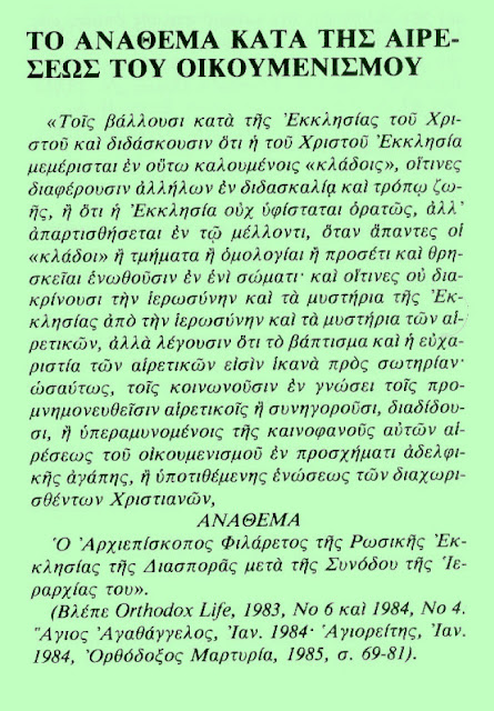 http://4.bp.blogspot.com/-zLmpvMLnJU0/T7zoaY4zmpI/AAAAAAAAILs/s8eZm-MOswc/s640/%CE%A4%CE%9F+%CE%91%CE%9D%CE%91%CE%98%CE%95%CE%9C%CE%91%CE%9A%CE%91%CE%A4%CE%91+%CE%A4%CE%97%CE%A3+%CE%91%CE%99%CE%A1%CE%95%CE%A3%CE%95%CE%A9%CE%A3+%CE%A4%CE%9F%CE%A5+%CE%9F%CE%99%CE%9A%CE%9F%CE%A5%CE%9C%CE%95%CE%9D%CE%99%CE%A3%CE%9C%CE%9F%CE%A5+-+%CE%91%CE%A1%CE%A7%CE%99%CE%95%CE%A0%CE%99%CE%A3%CE%9A%CE%9F%CE%A0%CE%9F%CE%A3+%CE%A6%CE%99%CE%9B%CE%91%CE%A1%CE%95%CE%A4%CE%9F%CE%A3.jpg