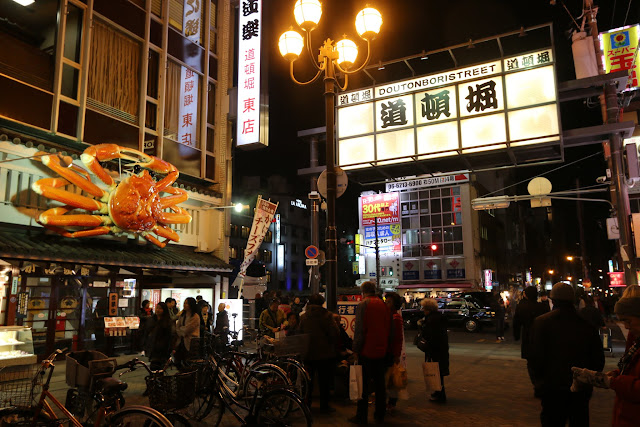 The entrance of Dotonbori Street and near to Minami Namba walk in Osaka, Japan The entrance of Dotonbori Street and near to Minami Namba walk in Osaka, Japan
