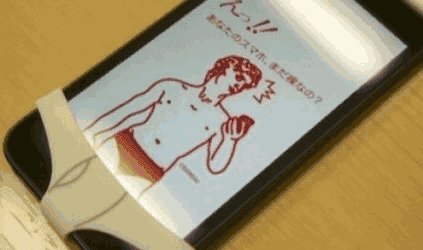 Tren Baru Di Jepang, Celana Dalam Dipakai Ke Smartphone