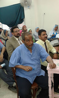 الحسينى محمد ,alkoga , الخوجة , #Egyteachers , #الحسينى محمد , #EgyEducation , #الخوجة , دورة المعلم المحترف الحسينى محمد ,alkoga , الخوجة , #Egyteachers , #الحسينى محمد , #EgyEducation , #الخوجة , دورة المعلم المحترف
