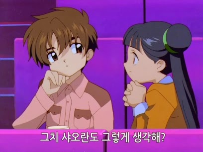 [카드캡터체리] 체리를 향한 샤오랑의 감정변화 | 인스티즈