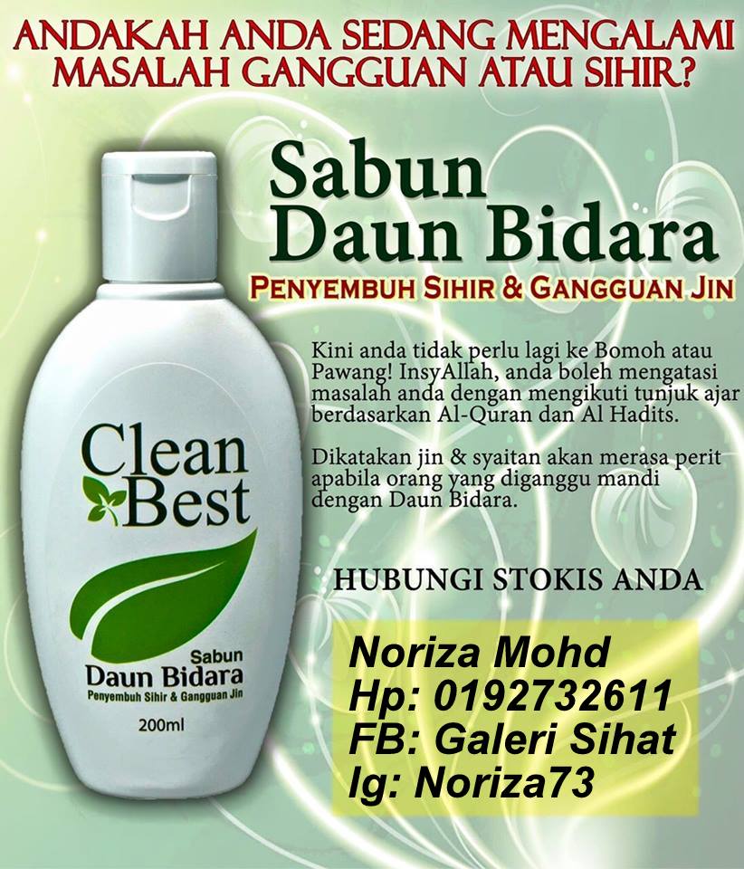 100+ Gambar Sabun Daun Bidara Paling Hist 100+ Gambar Sabun Daun Bidara Paling Hist