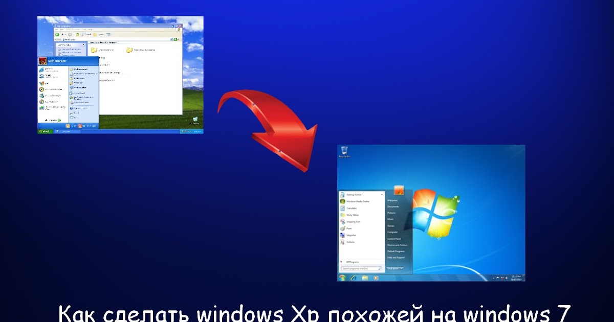 Как сделать виндовс основной Как сделать виндовс основной