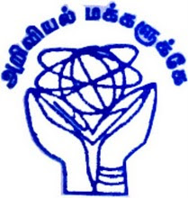 TamilNadu Science Forum Thalavadi