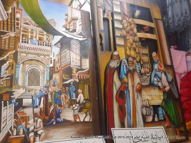 معرض منتجات المدارس الفنية لعام 2014-2015 فى #ادارة بركة السبع التعليمية معرض منتجات المدارس الفنية لعام 2014-2015 فى #ادارة بركة السبع التعليمية