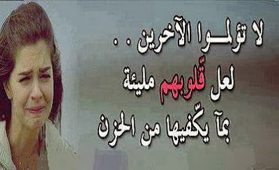 صور واتس اب حزينة صور واتس اب حزينة