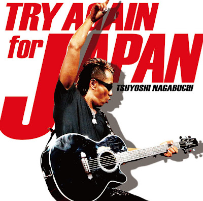tsuyoshi.JPG