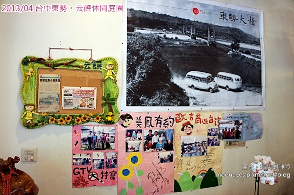 [吃遊] 台中東勢-云饌休閒庭園。往谷關路上的風景美爽好餐廳