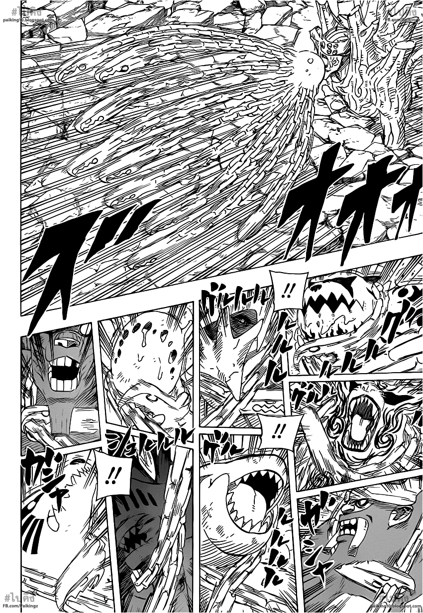 อ่านการ์ตูน Naruto659 แปลไทย รินโบะ เฮนโกคุ...!!